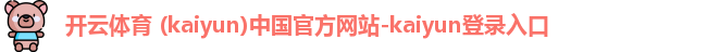 kaiyun